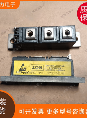 IRFK2D450 原装进口IRF系列场效应管