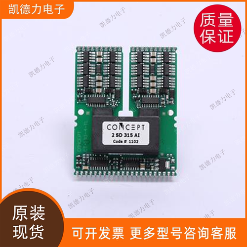 2SD315AI 原装正品 Concep驱动板模块