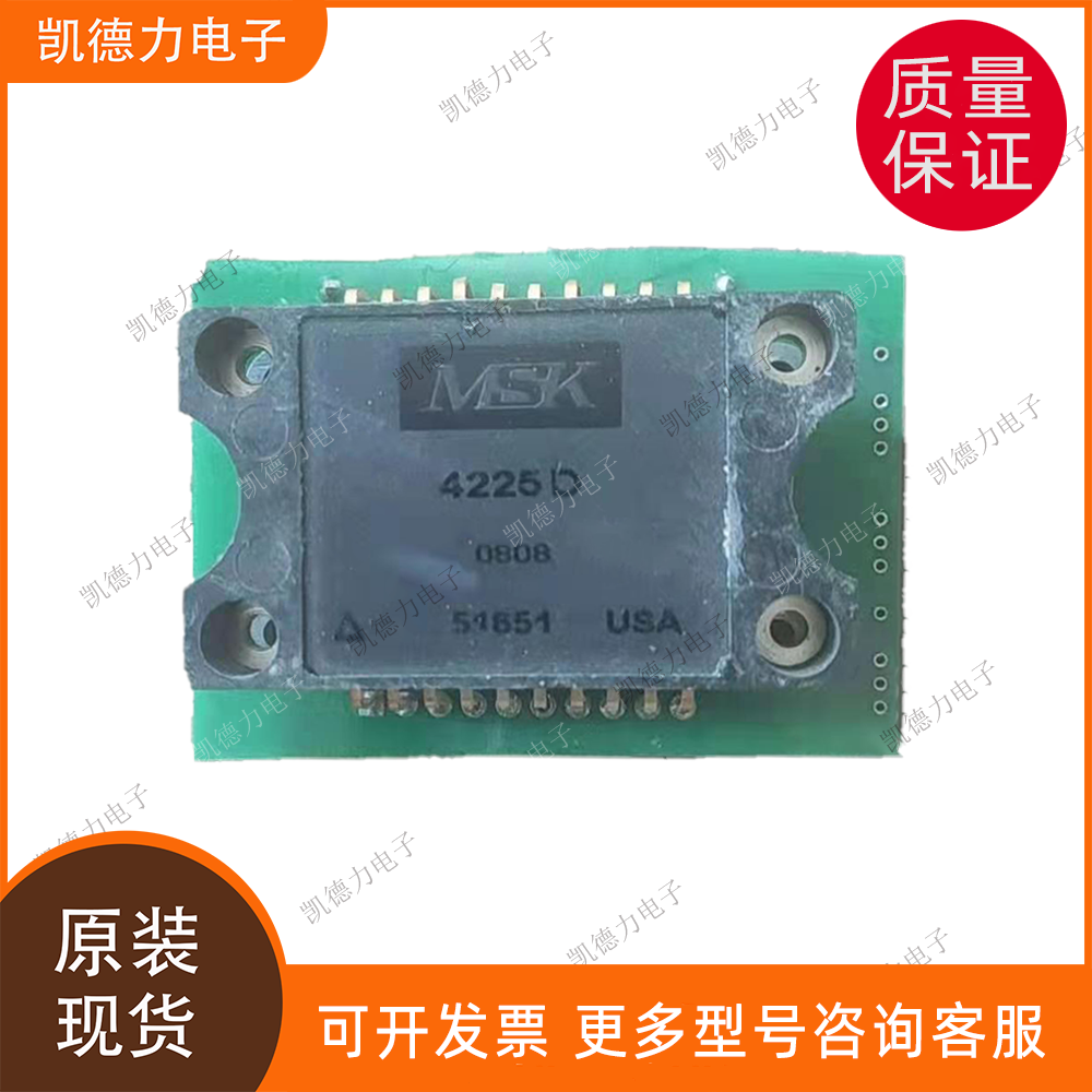 MSK4225D 75V20A H桥PWM电机驱动器/放大器