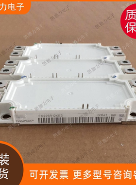 FS225R12KE4 原装进口 英飞凌可控硅模块igbt