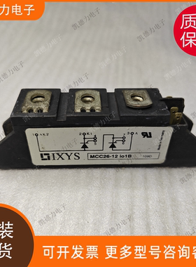 MCC26-12 io1B 原装进口艾赛斯IXYS可控硅模块