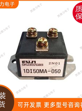 1DI50MA-050 原装进口 达林顿功率模块igbt