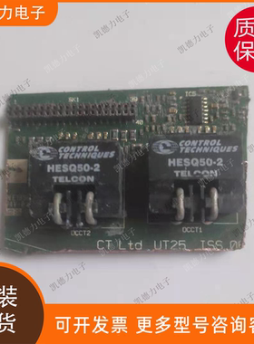 HESQ50-2 原装进口 TELCON电流传感器