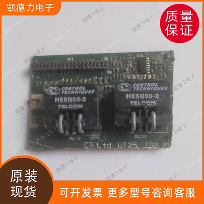 HESQ50-2 原装进口 TELCON电流传感器