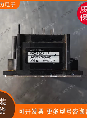 PVC300A-16 原装进口 变频器整流模块