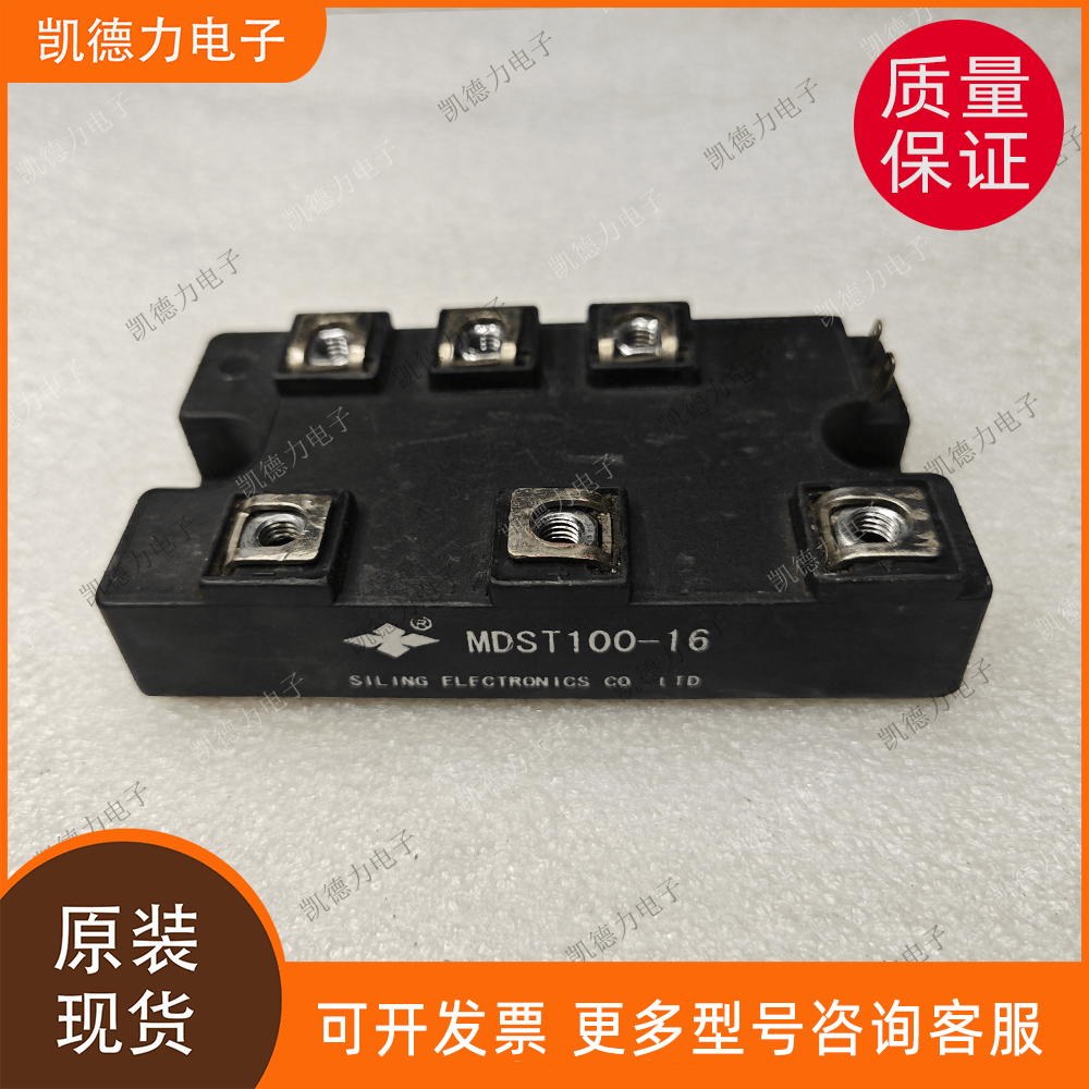 MDST100-16原装进口整流桥模块