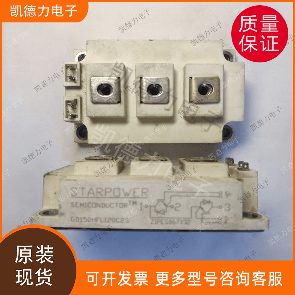 GD150HFL120C2S原装正品斯达模块