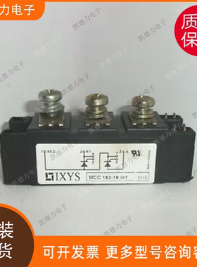 MCC162-16io1 原装正品 三相整流桥功率模块igbt
