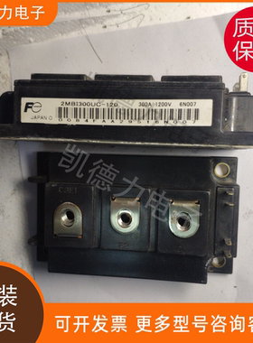 2MBI300UC-120 原装进口 功率模块igbt