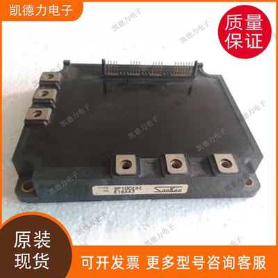 SP100Z6C PM100CSA120 原装进口 三肯功率模块igbt