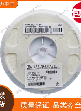 FN18X102K500PSG 0603/1608 1NF 10% 50V 原装信昌贴片电容