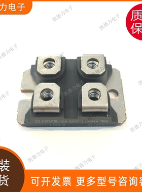 IXA60IF1200NA 原装进口 IXYS二极管模块igbt