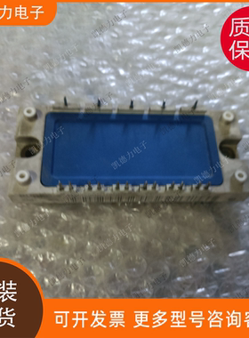 BSM50GD120DN2 原装进口 英飞凌晶闸管IGBT功率模块