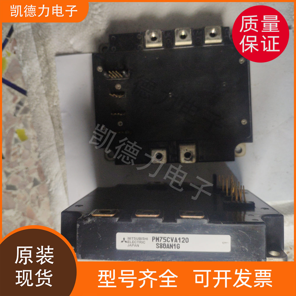 PM75CVA120 原装进口 三菱IPM变频模块