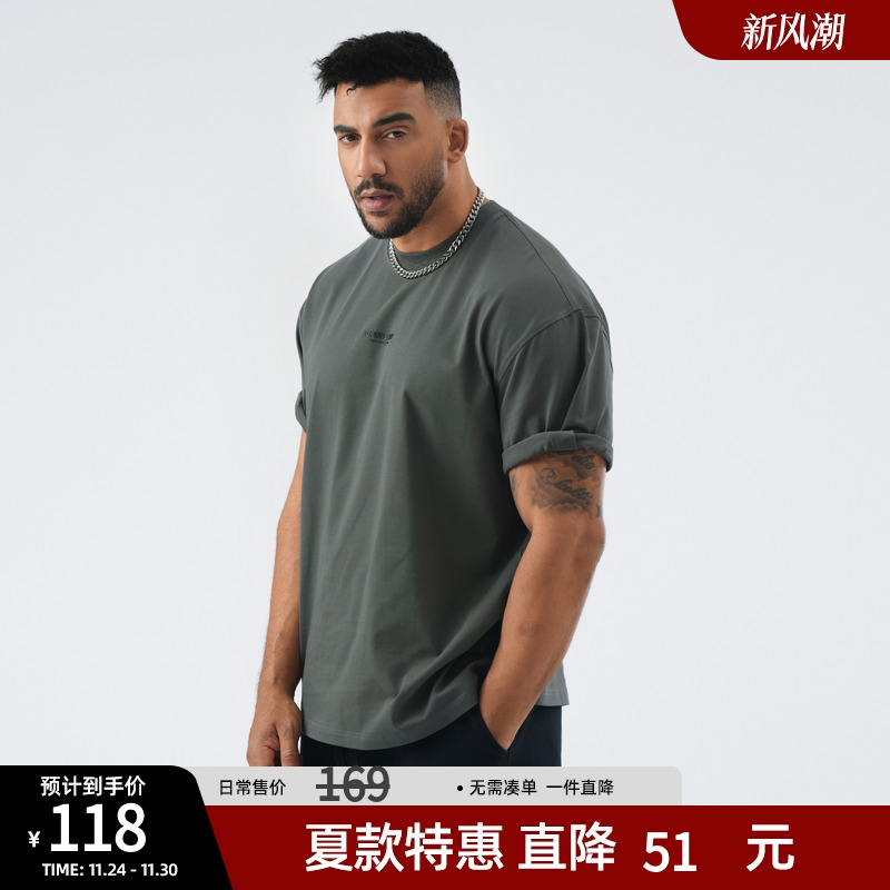 bdpowerup纯棉短袖男夏季美式复古简约上衣宽松百搭男士休闲t恤