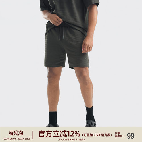 bdpowerup夏季男肌理感四分短裤
