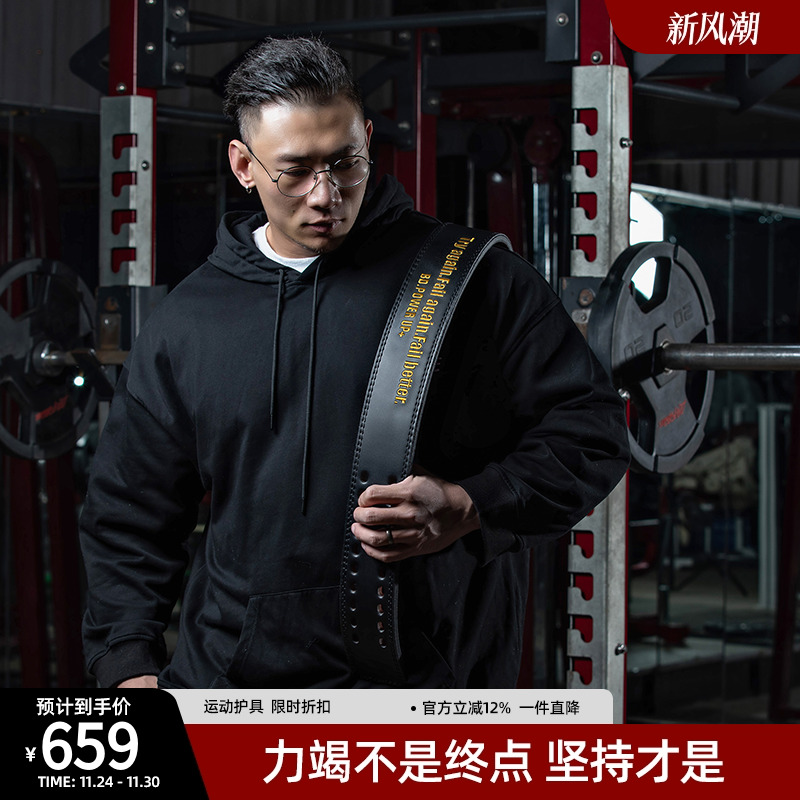 深蹲硬拉专业训练腰带