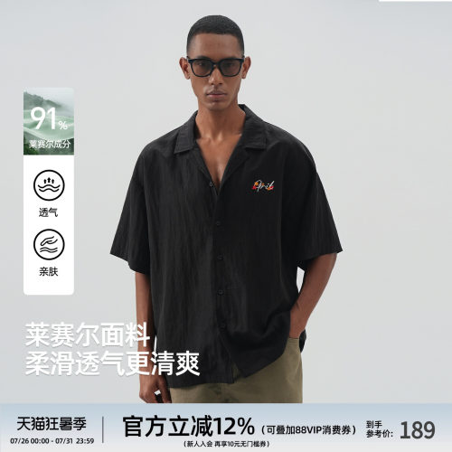 莱赛尔古巴领度假短袖男衬衫