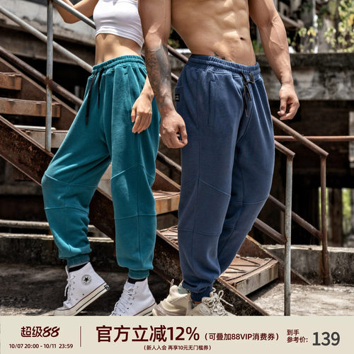宽松运动卫裤男女休闲束脚裤