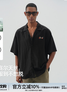 【柔滑天丝】BD莱赛尔天丝休闲衬衫男夏季刺绣宽松古巴领短袖t恤