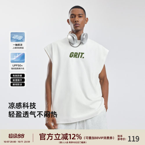 凉感防晒印花宽松运动背心男