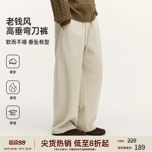 BD静奢秋冬老钱风弯刀休闲裤男
