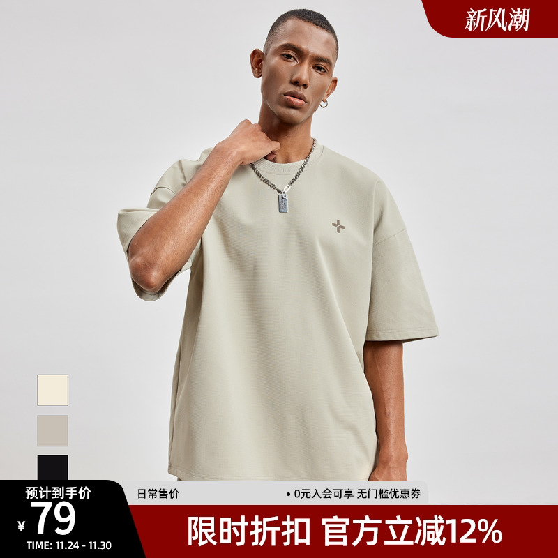 简约休闲短袖T恤男宽松