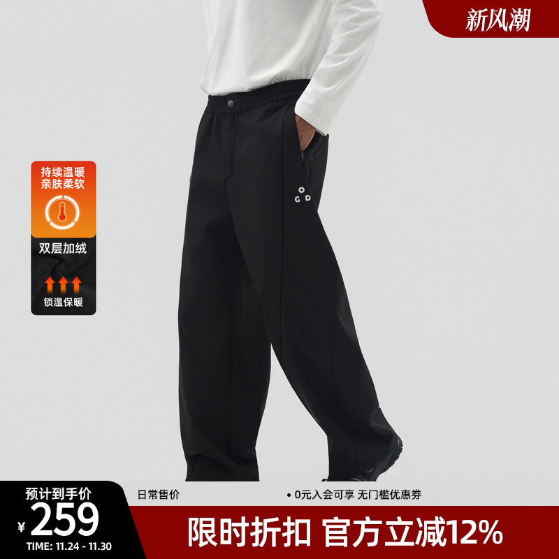 BD冬季新款加绒弯刀裤加厚直筒裤