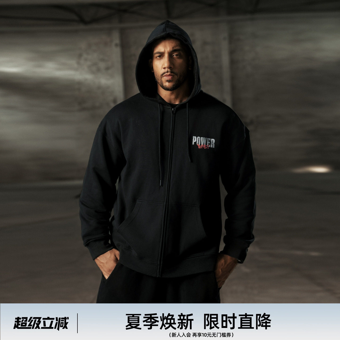 BD针织运动外套男秋冬宽松简约印花拉链开衫连帽卫衣
