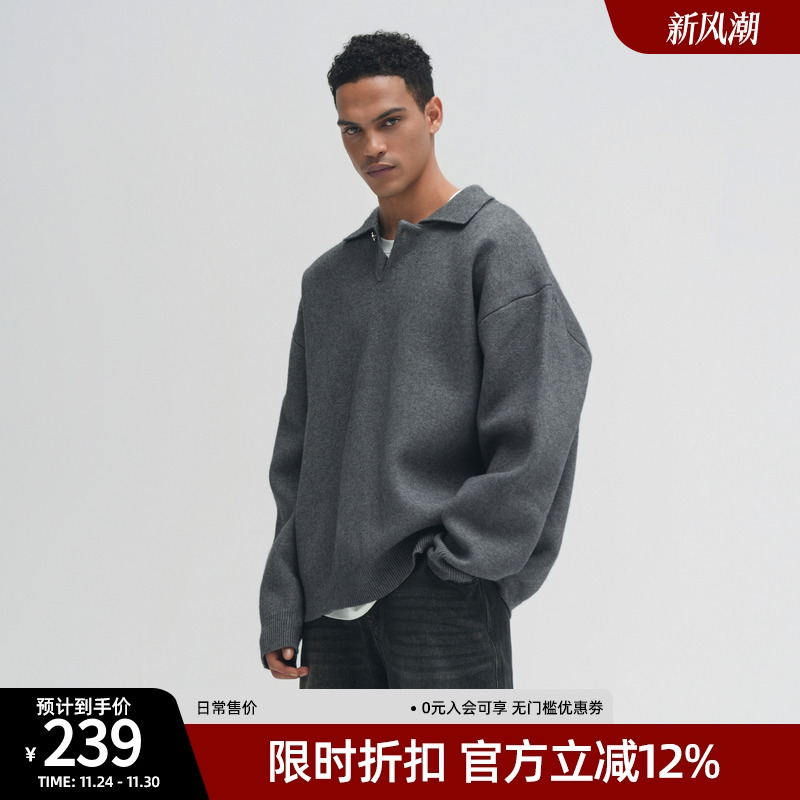 POLO领纯色毛衣男士针织衫