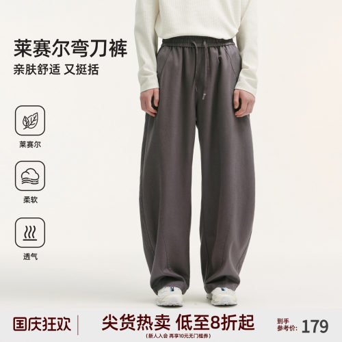 BD秋季新款男宽松阔腿弯刀长裤