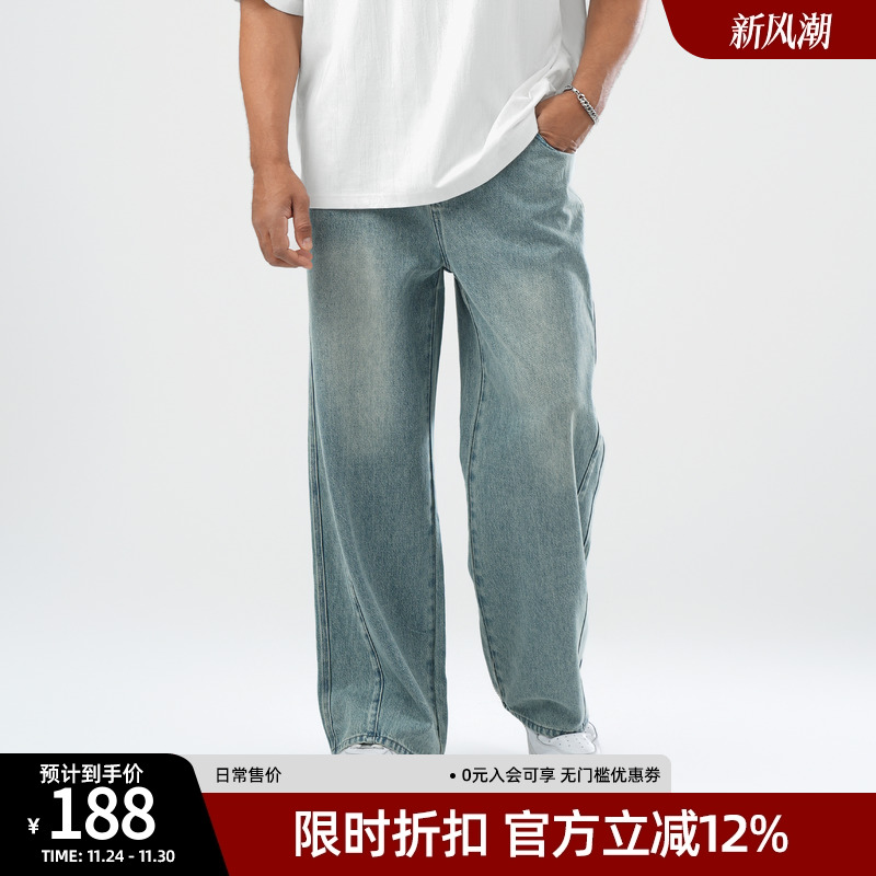 bdpowerup美式高街牛仔裤男复古水洗做旧长裤直筒宽松休闲阔腿裤