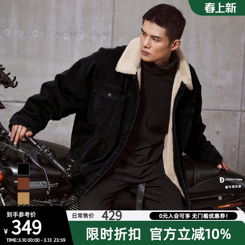 bdpowerup冬季巴恩风加厚羊羔绒外套男宽松加绒保暖棉服夹克外套