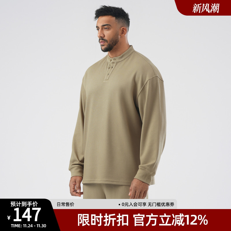 bdpowerup亨利领长袖t恤男简约百搭休闲打底衫新款纯色宽松套头衫