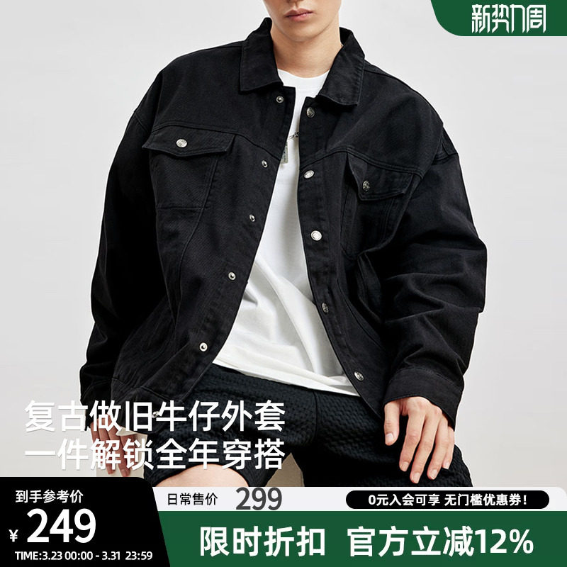 bdpowerup秋季休闲复古夹克外套男生宽松简约黑色牛仔外套男士潮