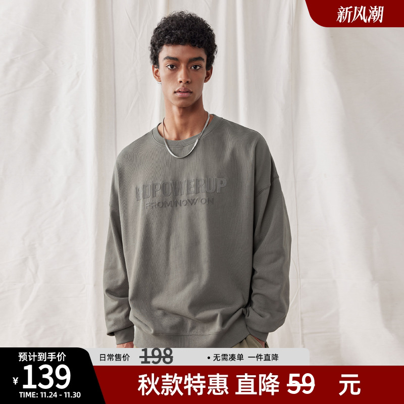 BD新款植绒印花圆领套头卫衣