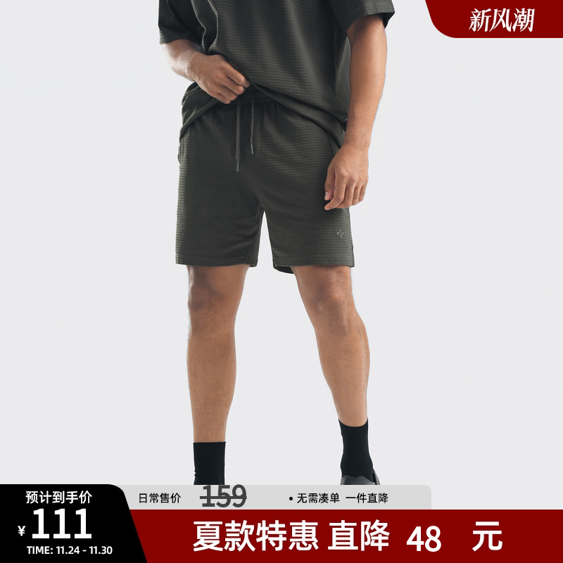 bdpowerup肌理感短裤男夏季直筒休闲四分裤简约宽松美式运动短裤