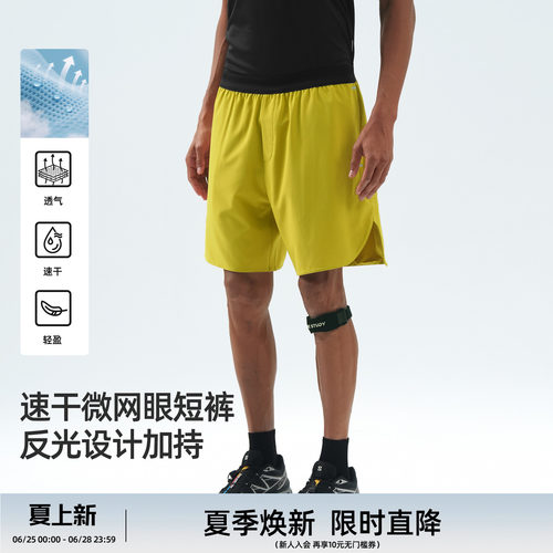 夏季轻量网眼反光运动四分短裤男