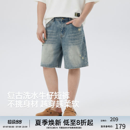 BD美式复古破洞宽松牛仔短裤