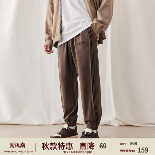 纯色针织束脚裤宽松休闲长裤