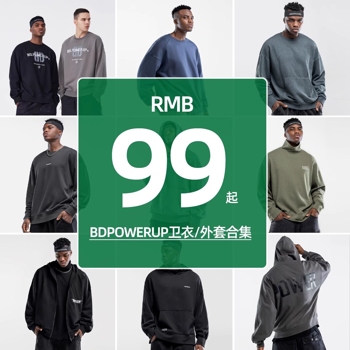 回馈粉丝特惠清仓专区