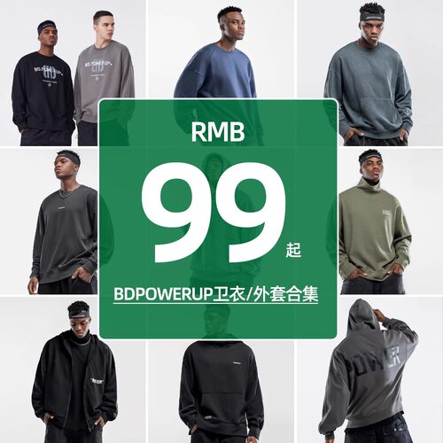 回馈粉丝特惠清仓专区