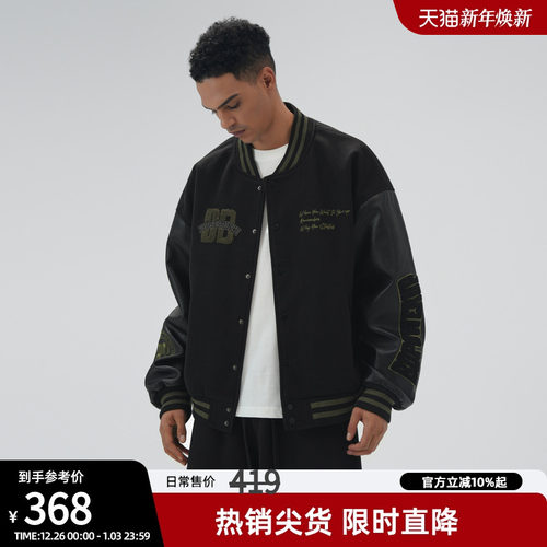 美式毛呢棒球服夹克外套