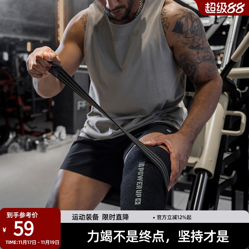 新款缠绕式加压护膝bd