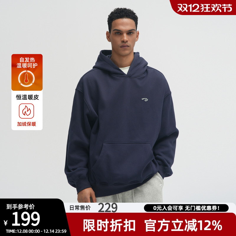 BD秋冬加绒连帽卫衣加厚套头帽衫