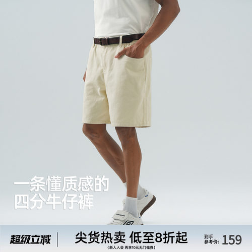 美式复古牛仔四分短裤男夏季宽松