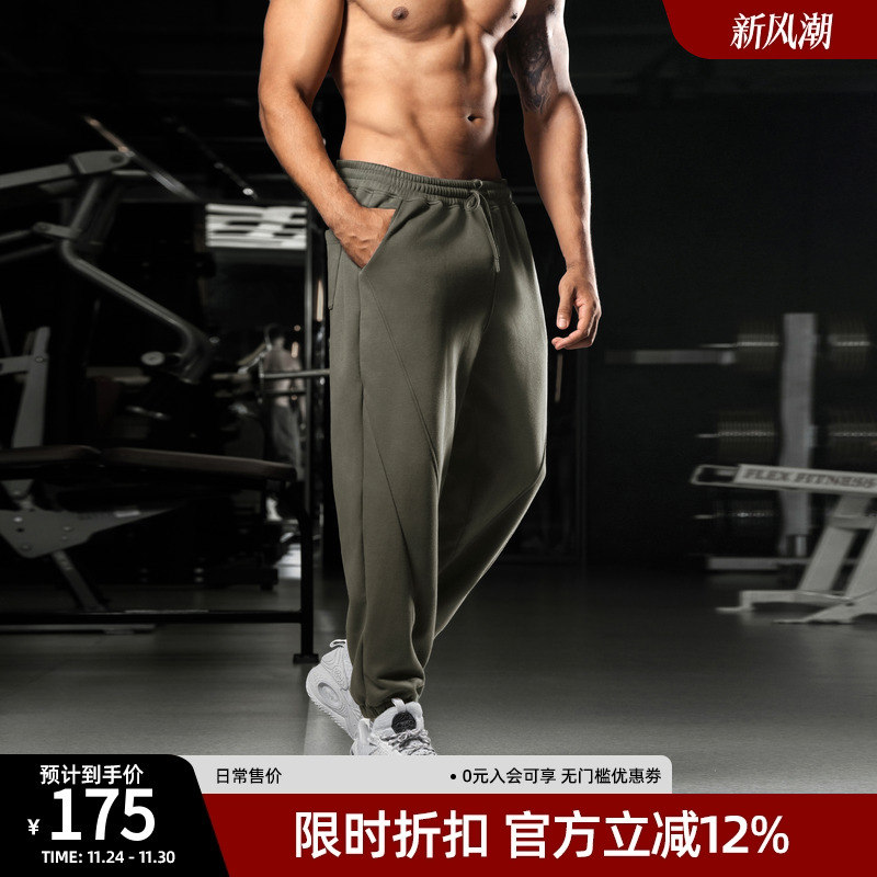 冬季加厚运动卫裤新品