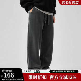 bdpowerup肌理感直筒加绒卫裤 男针织系带宽松健身休闲运动长裤