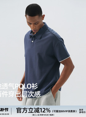 【珠地透气】BD夏季新款假两件polo衫男简约休闲短袖藏蓝色t恤男