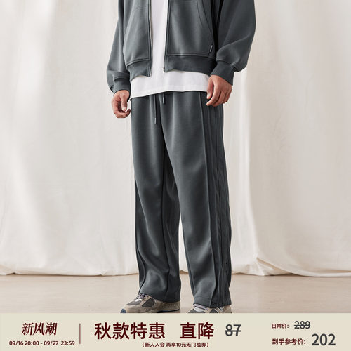 秋冬新款针织休闲直筒裤